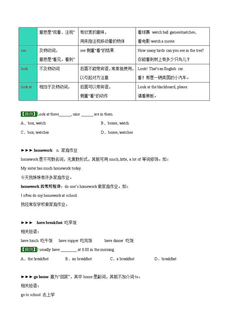 【同步讲义】外研版英语七年级上册-Module 5  Unit 2 We start work at nine o’clock  讲义03