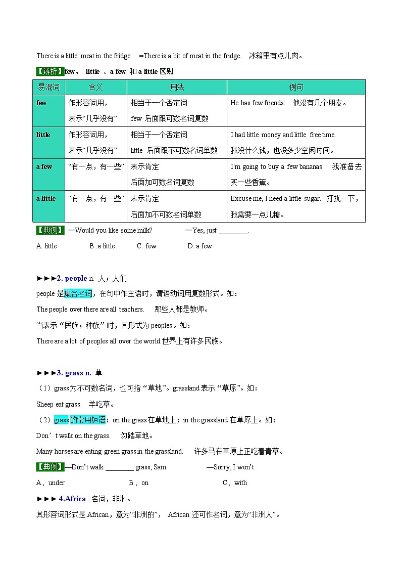 【同步讲义】外研版英语七年级上册-Module 6  Unit 2  The tiger lives in Asia  讲义02