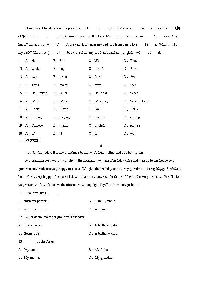 【同步讲义】外研版英语七年级上册-Module 8 Choosing Presents 单元综合测试卷02