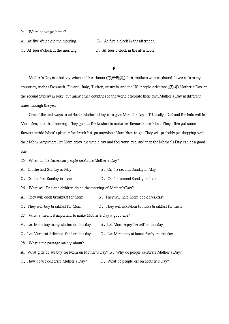 【同步讲义】外研版英语七年级上册-Module 8 Choosing Presents 单元综合测试卷03