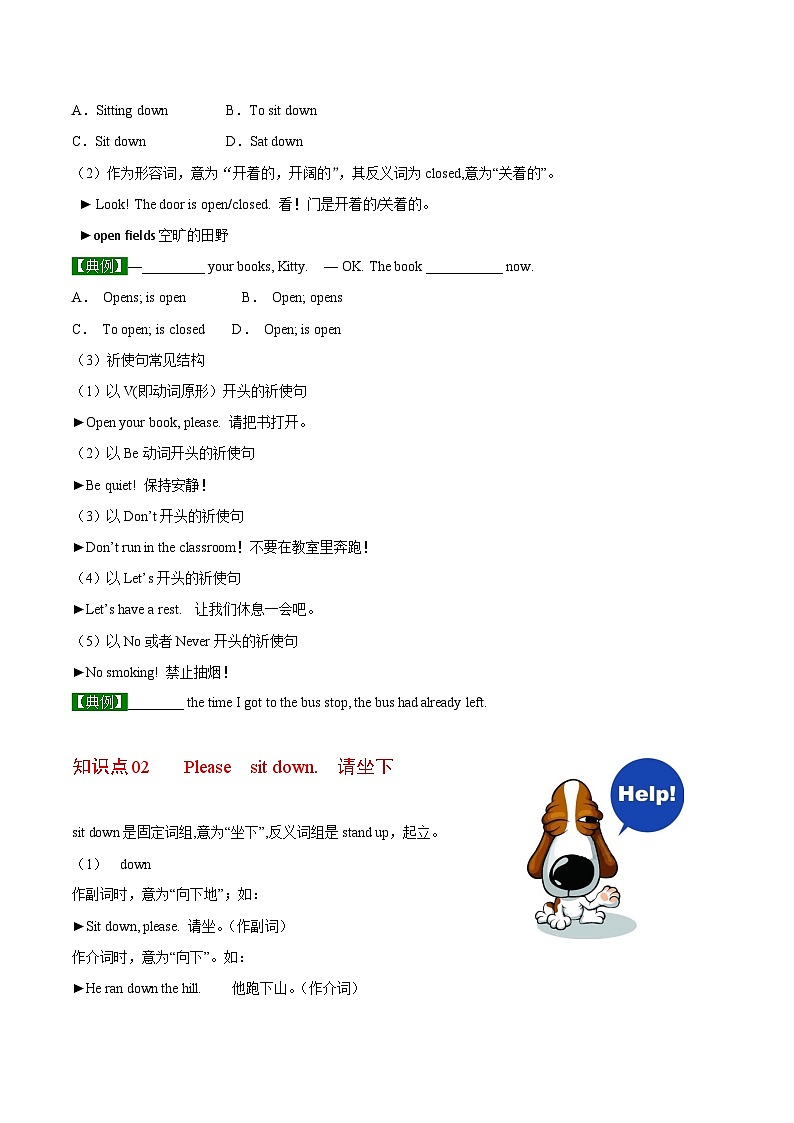 【同步讲义】外研版英语七年级上册-Starter Module 2 Unit 1 Open your book  讲义02