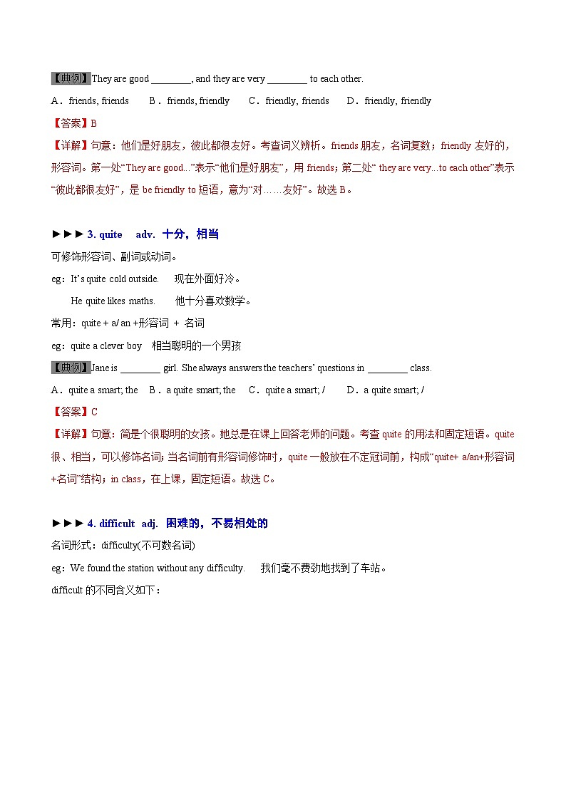 Module 7    Unit 1  外研版七年级下册精品讲义（教师版）第3页