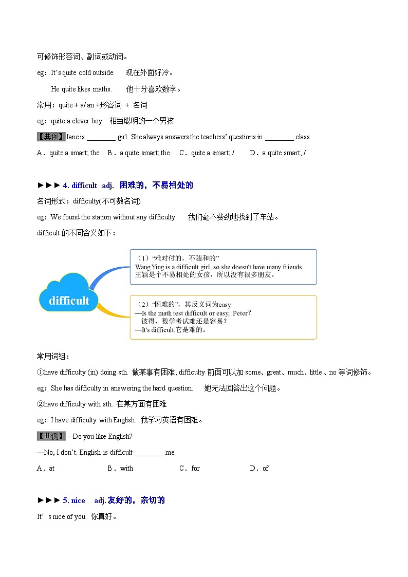 Module 7    Unit 1  外研版七年级下册精品讲义（学生版）第3页