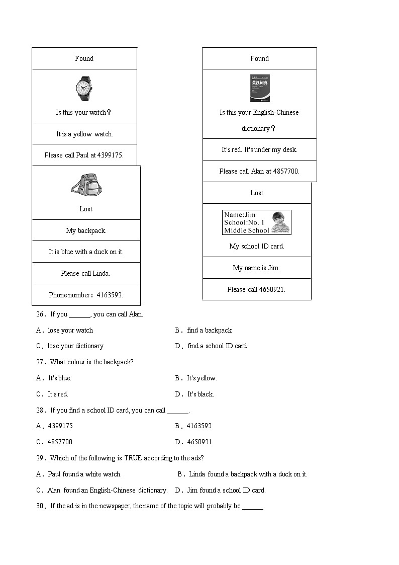 【同步讲义】外研版英语七年级下册-Module 1 Lost and found 单元综合测试卷- 讲义03