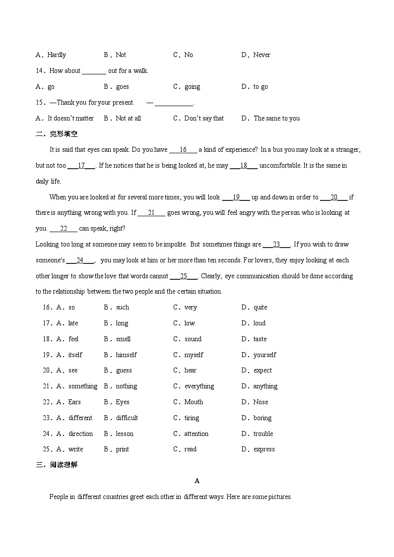 【同步讲义】外研版英语七年级下册-Module 11  单元综合测试卷Body language 讲义02