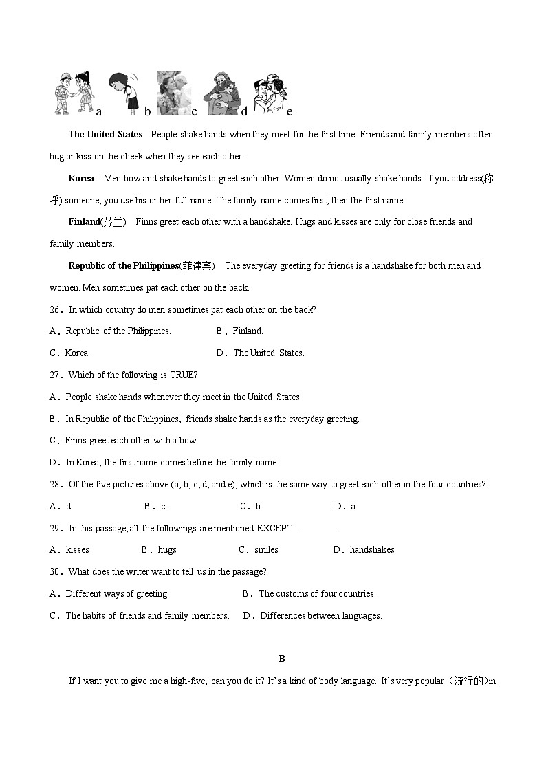 【同步讲义】外研版英语七年级下册-Module 11  单元综合测试卷Body language 讲义03