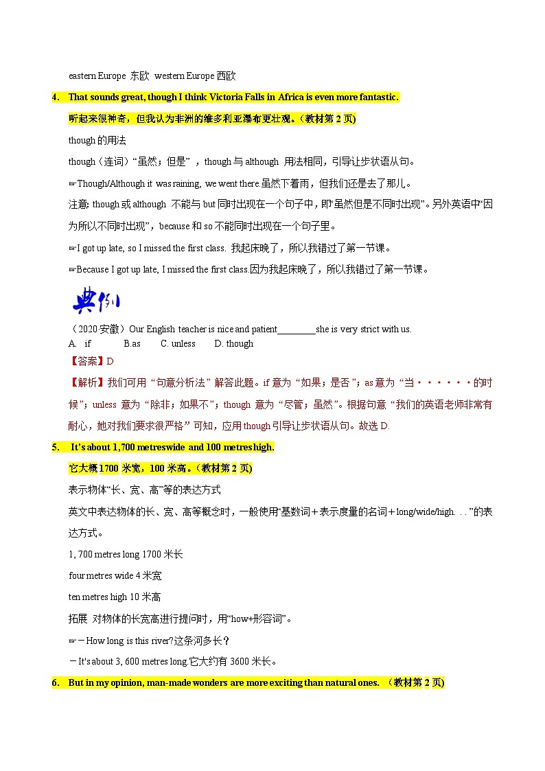 【同步讲义】外研版英语九年级上册-Module 1 Unit 1 讲义（知识精讲+同步练习）03