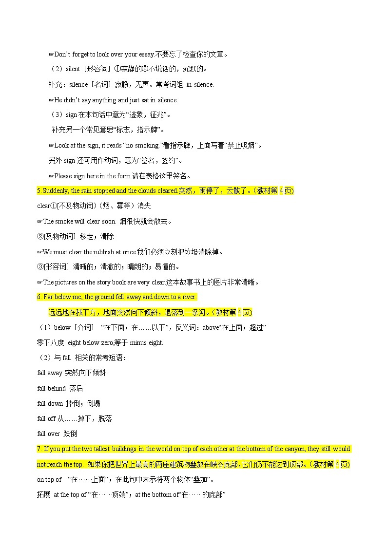 【同步讲义】外研版英语九年级上册-Module 1 Unit 2 讲义（知识精讲+同步练习）03