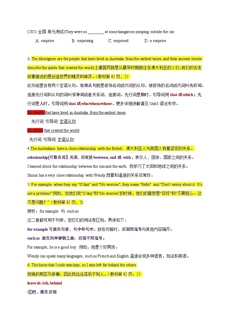 【同步讲义】外研版英语九年级上册-Module 10 Unit 2 讲义（知识精讲+同步练习）02
