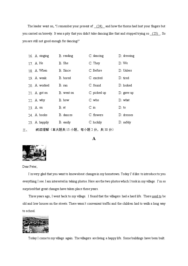 【同步讲义】外研版英语九年级上册-Module 11 模块检测卷03
