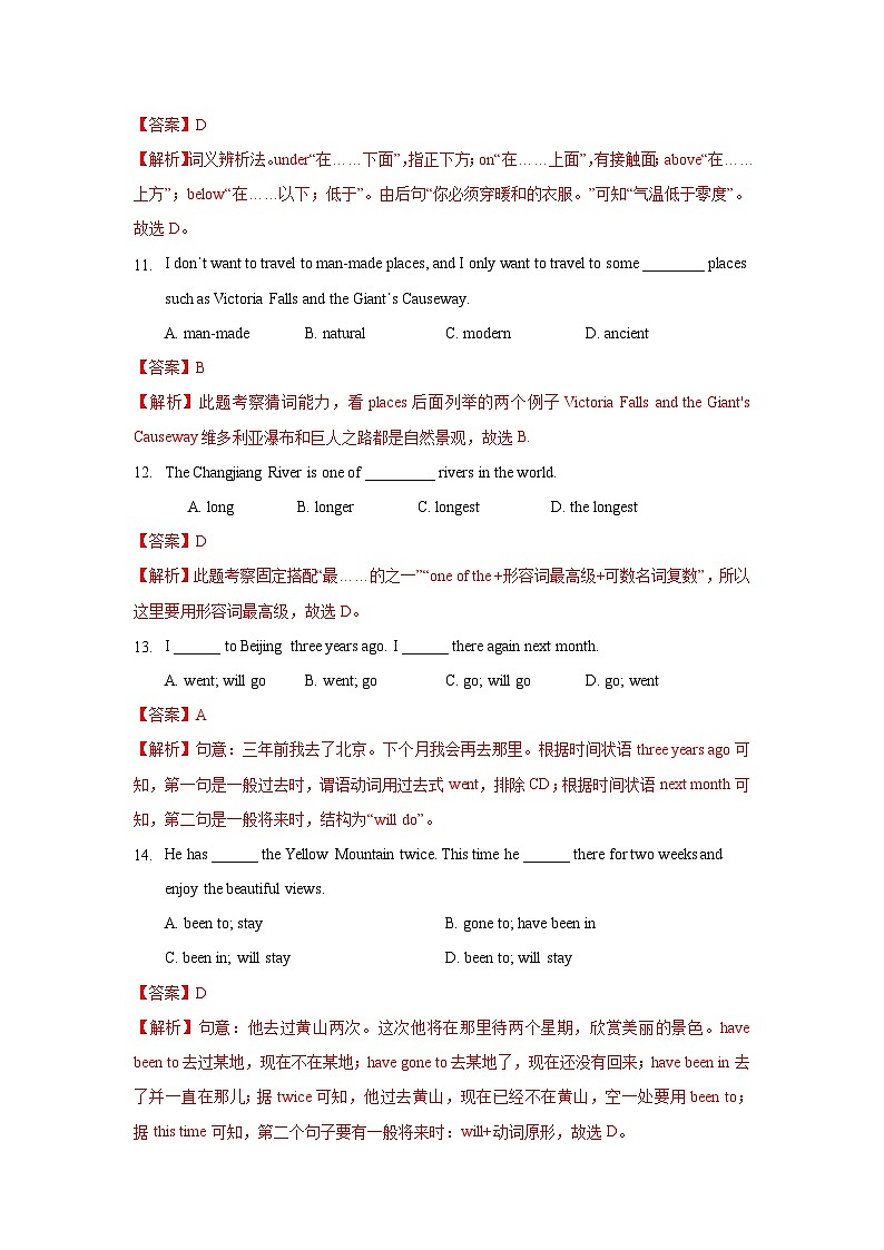 【同步讲义】外研版英语九年级上册-Module 1（模块检测卷）03