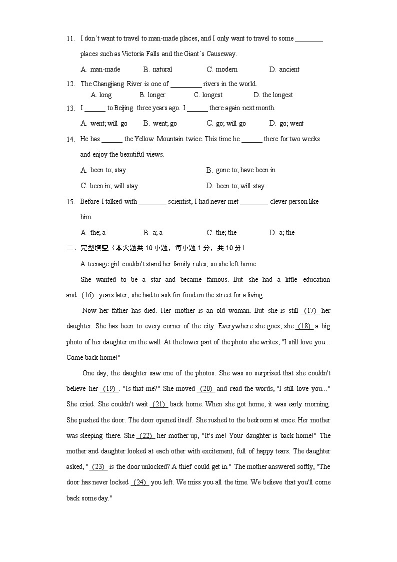 【同步讲义】外研版英语九年级上册-Module 1（模块检测卷）02