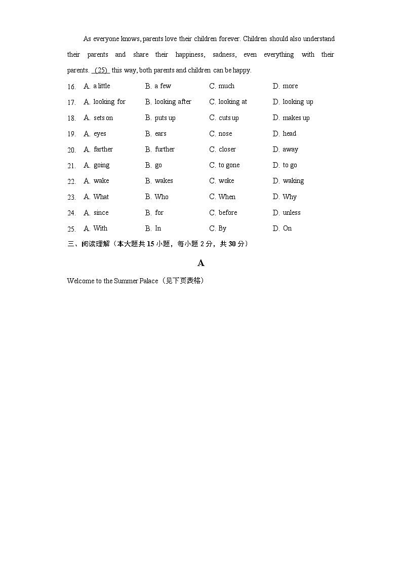【同步讲义】外研版英语九年级上册-Module 1（模块检测卷）03