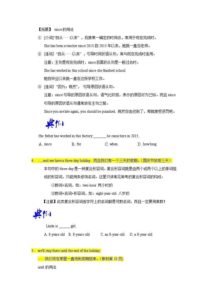 【同步讲义】外研版英语九年级上册-Module 2 Unit 1 讲义（知识精讲+同步练习）03