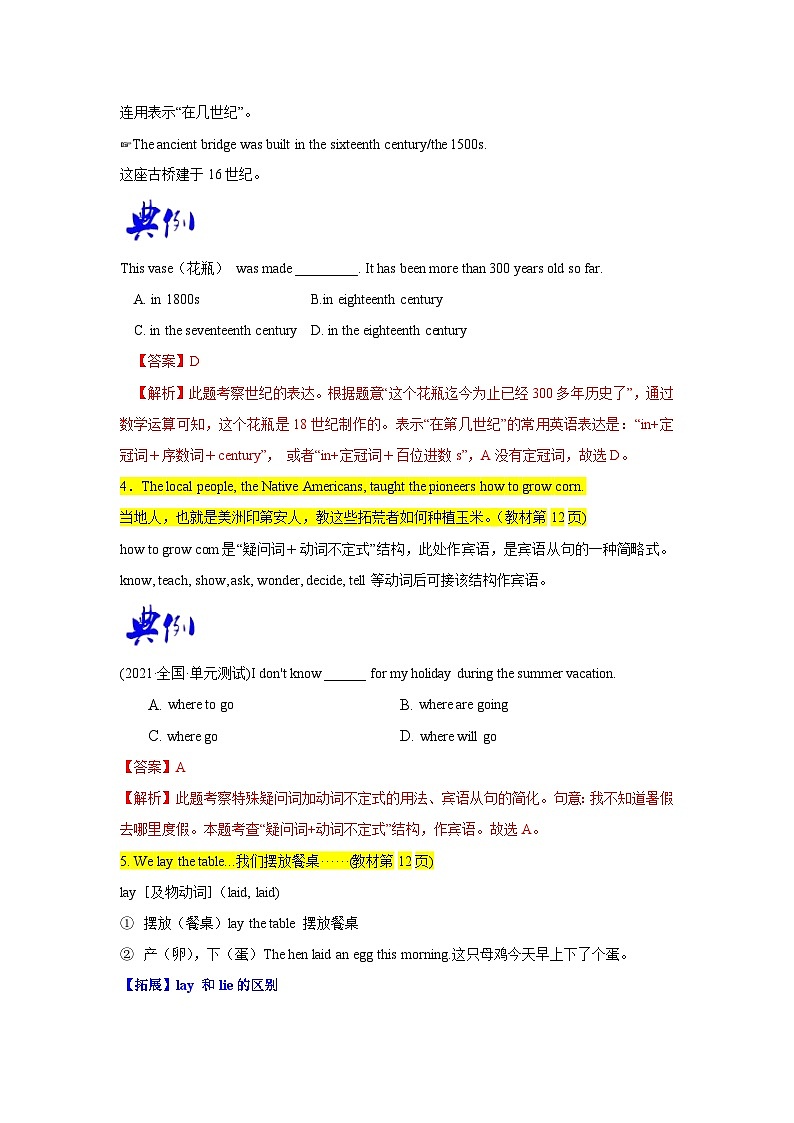 【同步讲义】外研版英语九年级上册-Module 2 Unit 2 讲义（知识精讲+同步练习）02