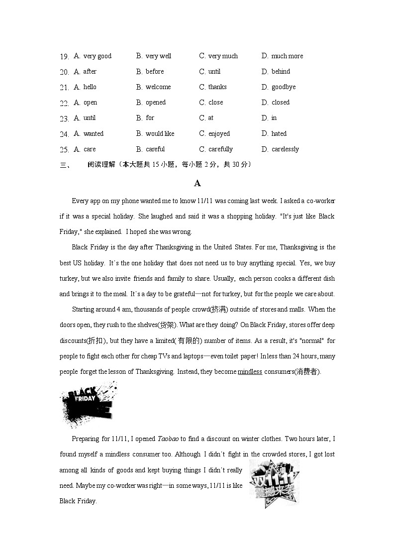 【同步讲义】外研版英语九年级上册-Module 2（模块检测卷）03