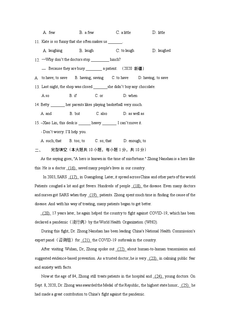 【同步讲义】外研版英语九年级上册-Module 3（模块检测卷）02