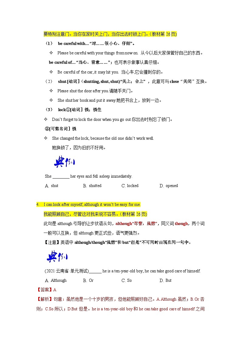 【同步讲义】外研版英语九年级上册-Module 4 Unit 1 讲义（知识精讲+同步练习）03