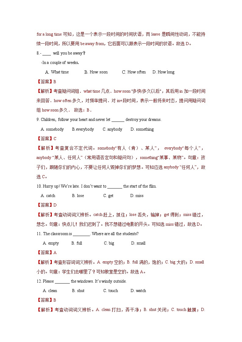 【同步讲义】外研版英语九年级上册-Module 4 模块检测卷03