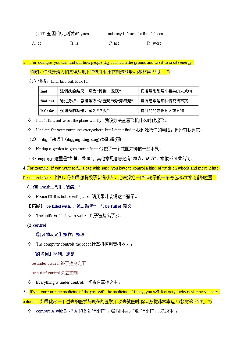 【同步讲义】外研版英语九年级上册-Module 5 Unit 2 讲义（知识精讲+同步练习）02