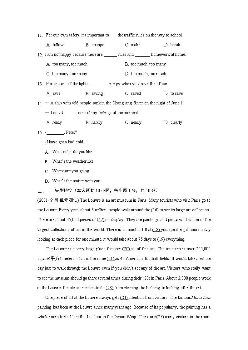 【同步讲义】外研版英语九年级上册-Module 5 模块检测卷02