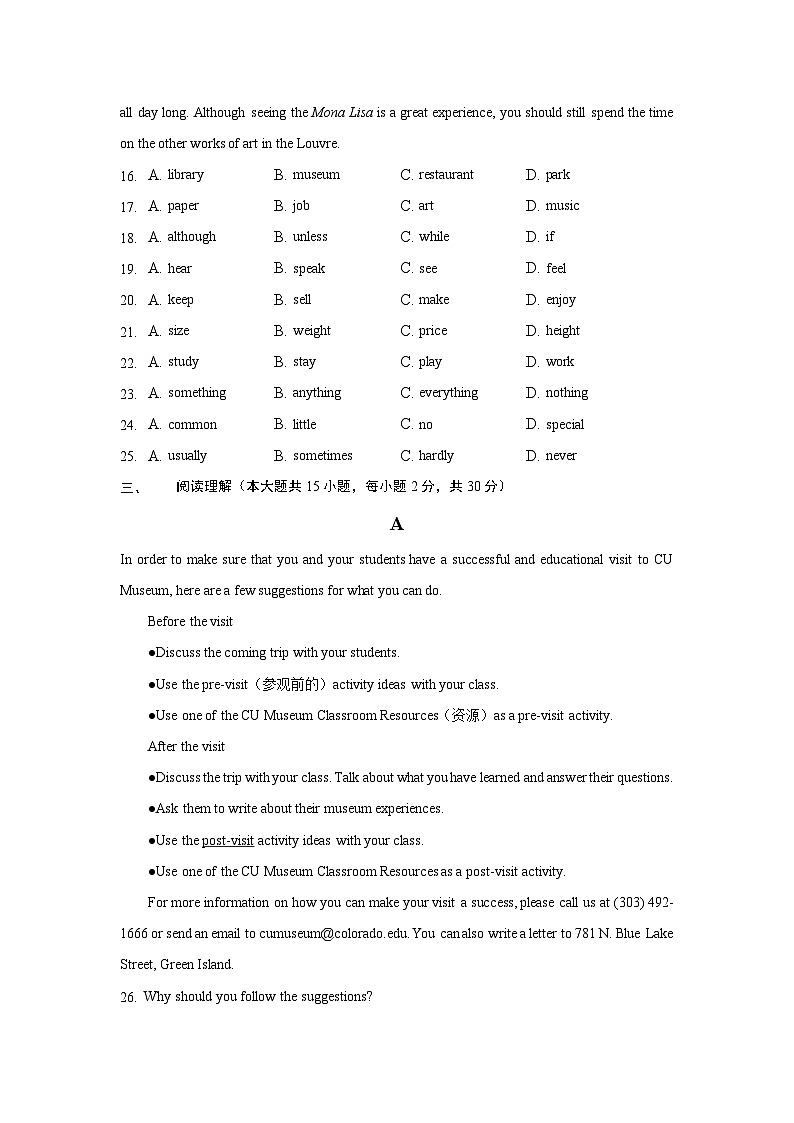 【同步讲义】外研版英语九年级上册-Module 5 模块检测卷03