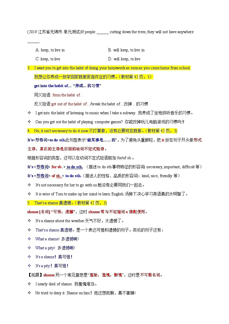 【同步讲义】外研版英语九年级上册-Module 6 Unit 1 讲义（知识精讲+同步练习）02