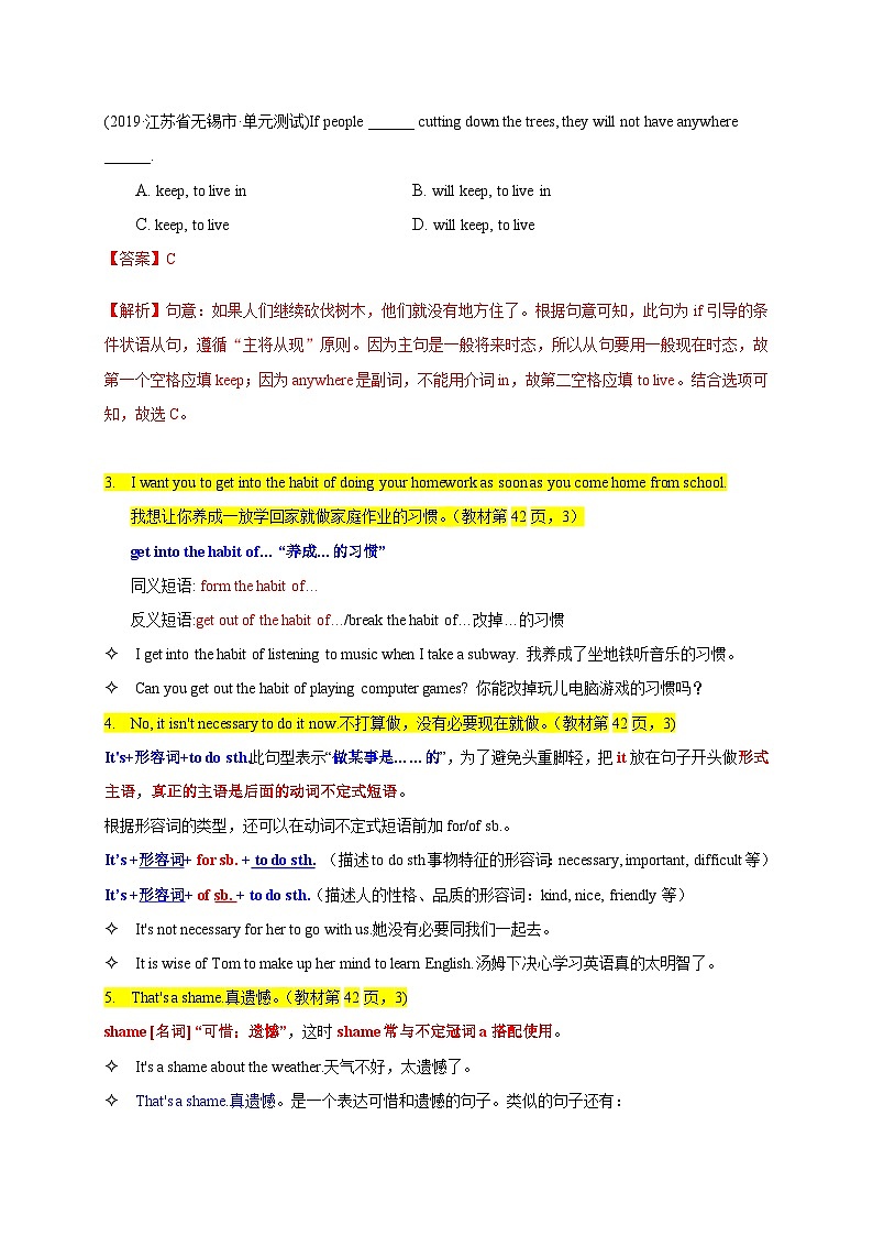 【同步讲义】外研版英语九年级上册-Module 6 Unit 1 讲义（知识精讲+同步练习）02