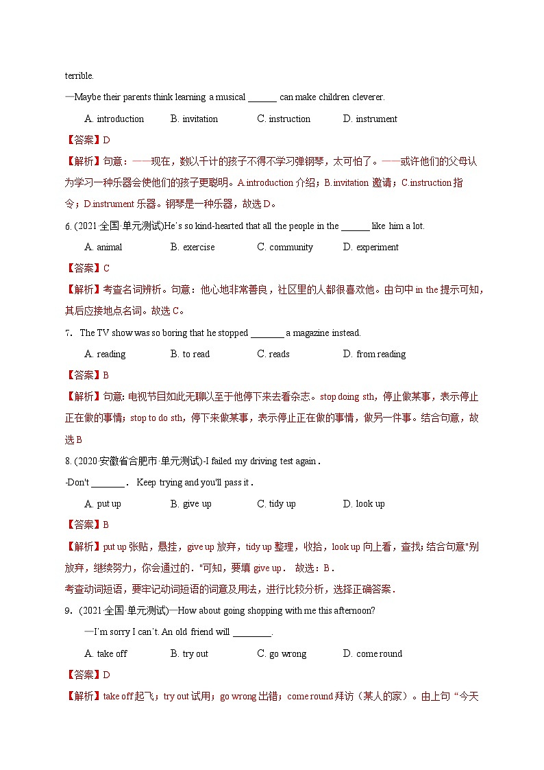 【同步讲义】外研版英语九年级上册-Module 6 模块检测卷（解析版）第2页