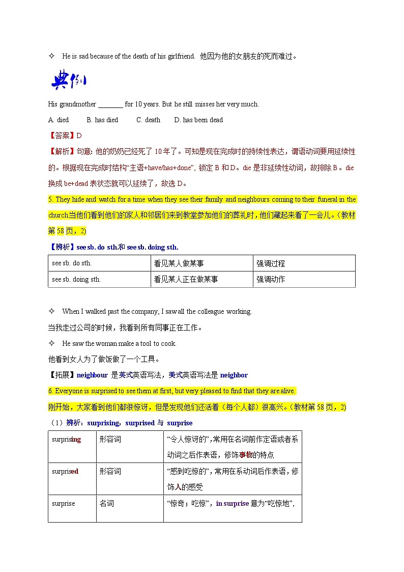【同步讲义】外研版英语九年级上册-Module 7 Unit 2 讲义（知识精讲+同步练习）02
