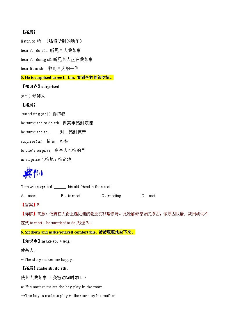 【同步讲义】外研版英语九年级下册-Module 1 Unit 2 讲义（知识精讲+同步练习）03
