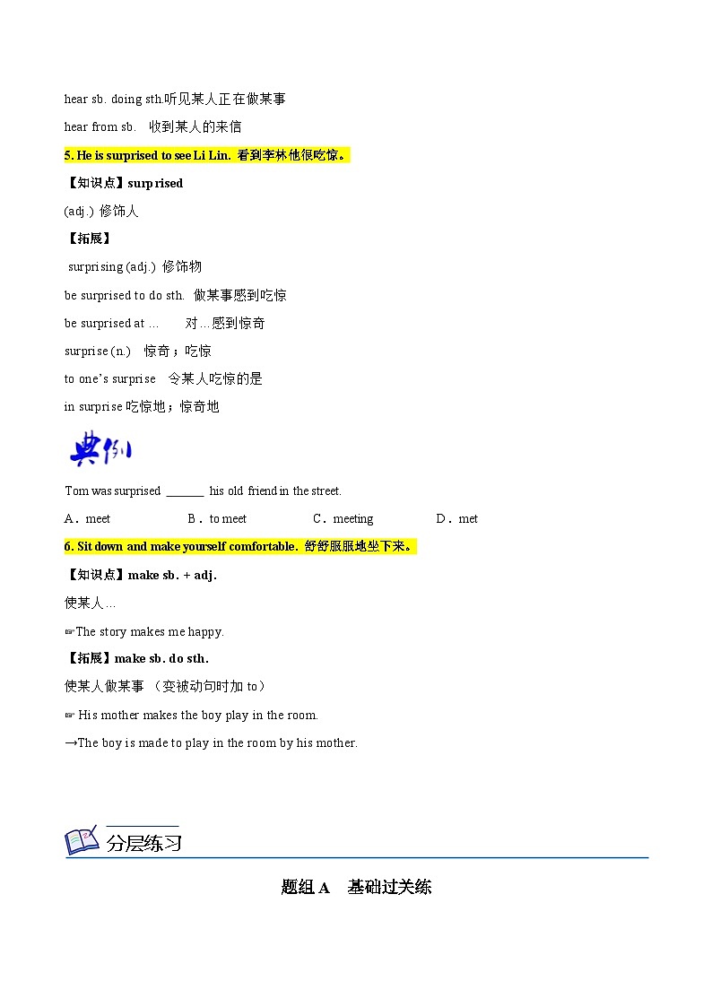 【同步讲义】外研版英语九年级下册-Module 1 Unit 2 讲义（知识精讲+同步练习）03