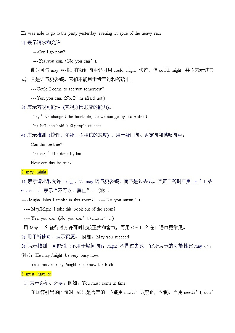 【同步讲义】外研版英语九年级下册-Module 4 Unit 3 讲义（知识精讲+同步练习）02