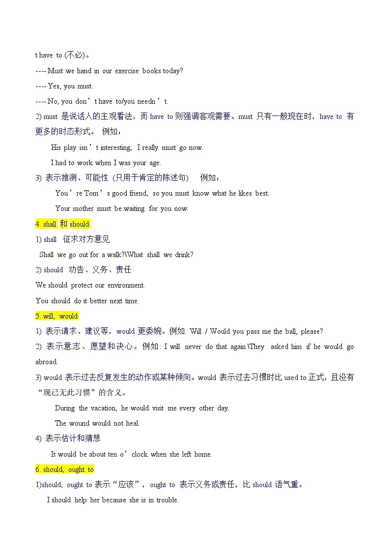 【同步讲义】外研版英语九年级下册-Module 4 Unit 3 讲义（知识精讲+同步练习）03