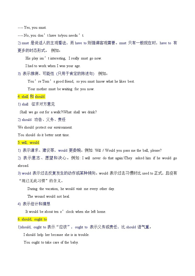 【同步讲义】外研版英语九年级下册-Module 4 Unit 3 讲义（知识精讲+同步练习）03