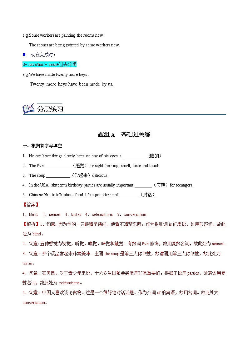 【同步讲义】外研版英语九年级下册-Module 6 Unit 3 讲义（知识精讲+同步练习）02