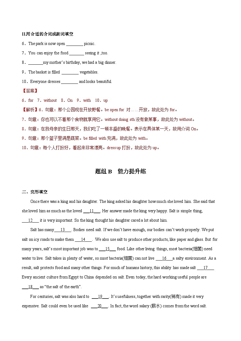 【同步讲义】外研版英语九年级下册-Module 6 Unit 3 讲义（知识精讲+同步练习）03