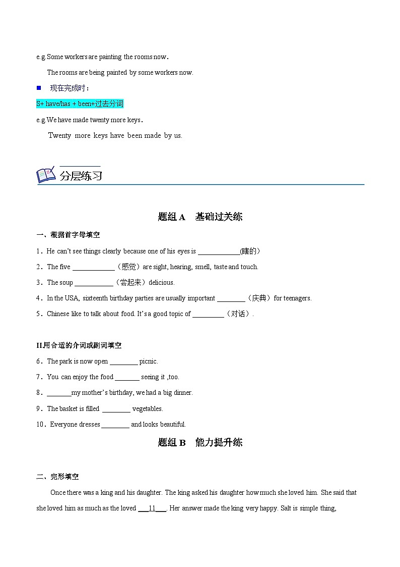 【同步讲义】外研版英语九年级下册-Module 6 Unit 3 讲义（知识精讲+同步练习）02