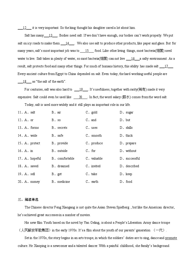 【同步讲义】外研版英语九年级下册-Module 6 Unit 3 讲义（知识精讲+同步练习）03