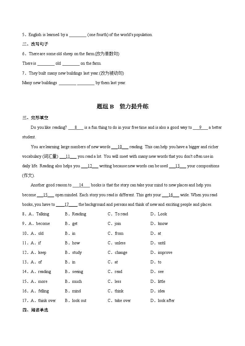 【同步讲义】外研版英语九年级下册-Module 7 Unit 3 讲义（知识精讲+同步练习）（学生版）第2页
