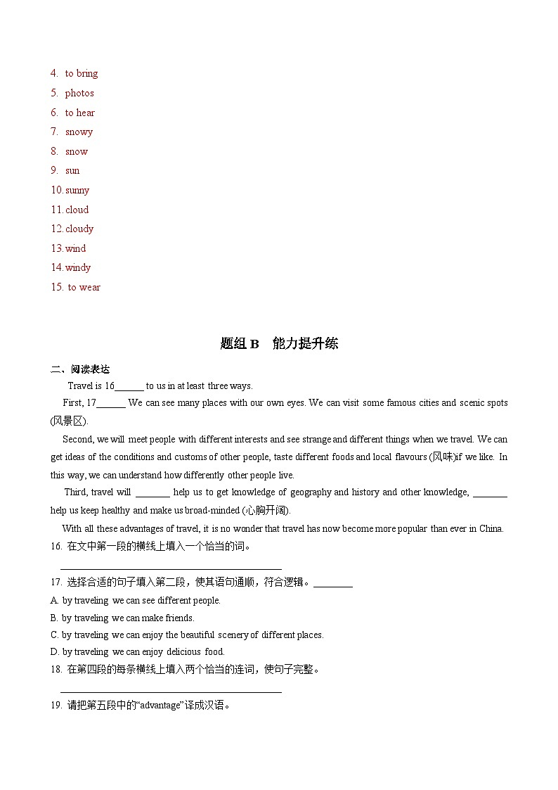 【同步讲义】外研版英语八年级上册-Module 10 Unit 3 讲义（知识精讲+同步练习）03