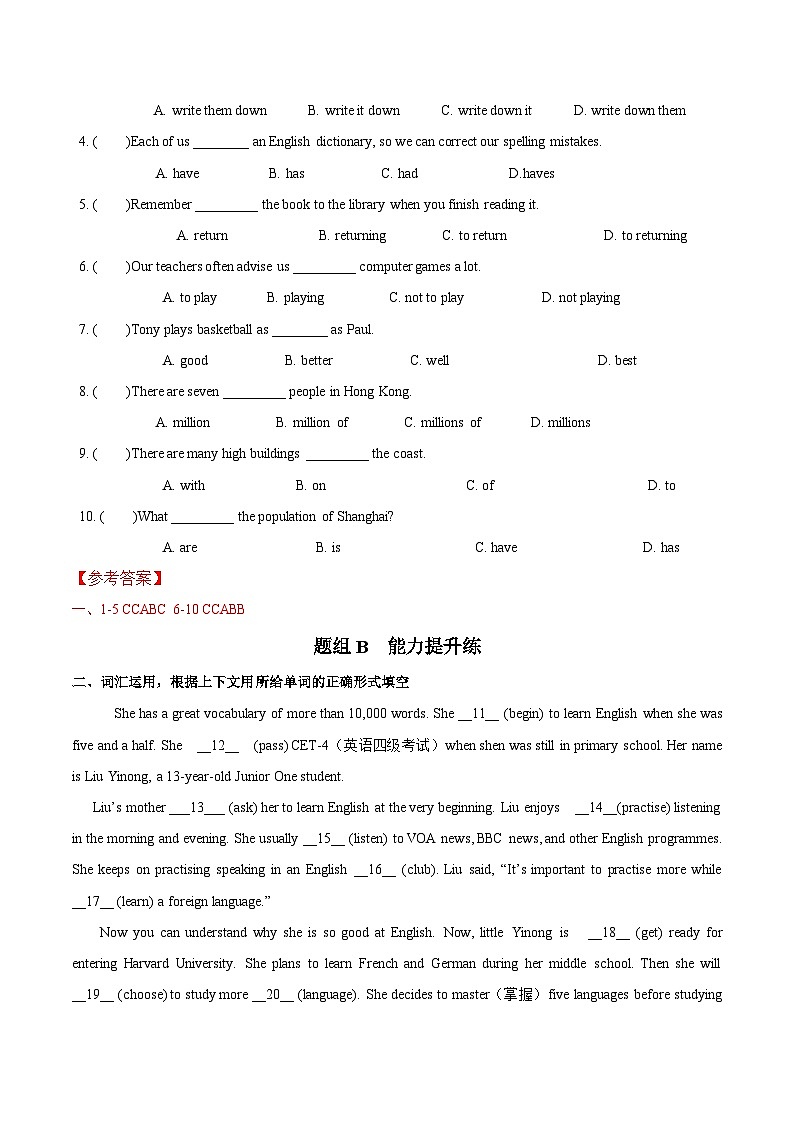 【同步讲义】外研版英语八年级上册-Module 2 Unit 3 讲义（知识精讲+同步练习）03