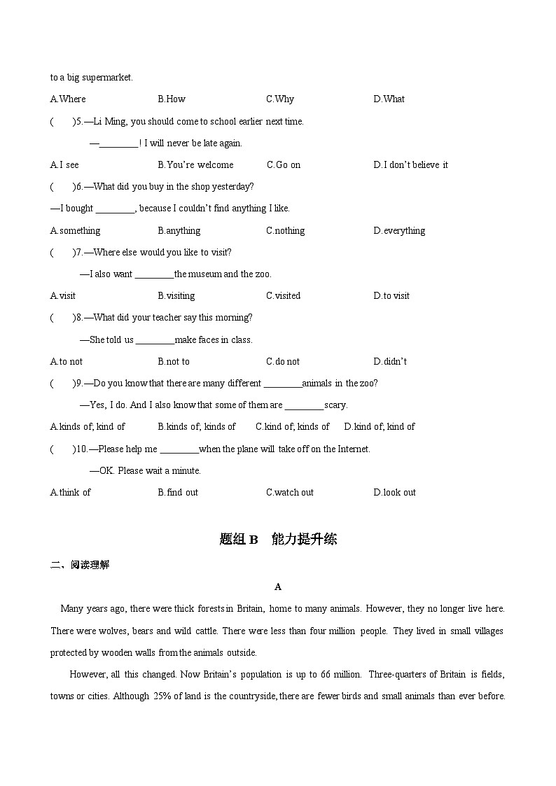 【同步讲义】外研版英语八年级上册-Module 6 Unit 3 讲义（知识精讲+同步练习）（学生版）第2页