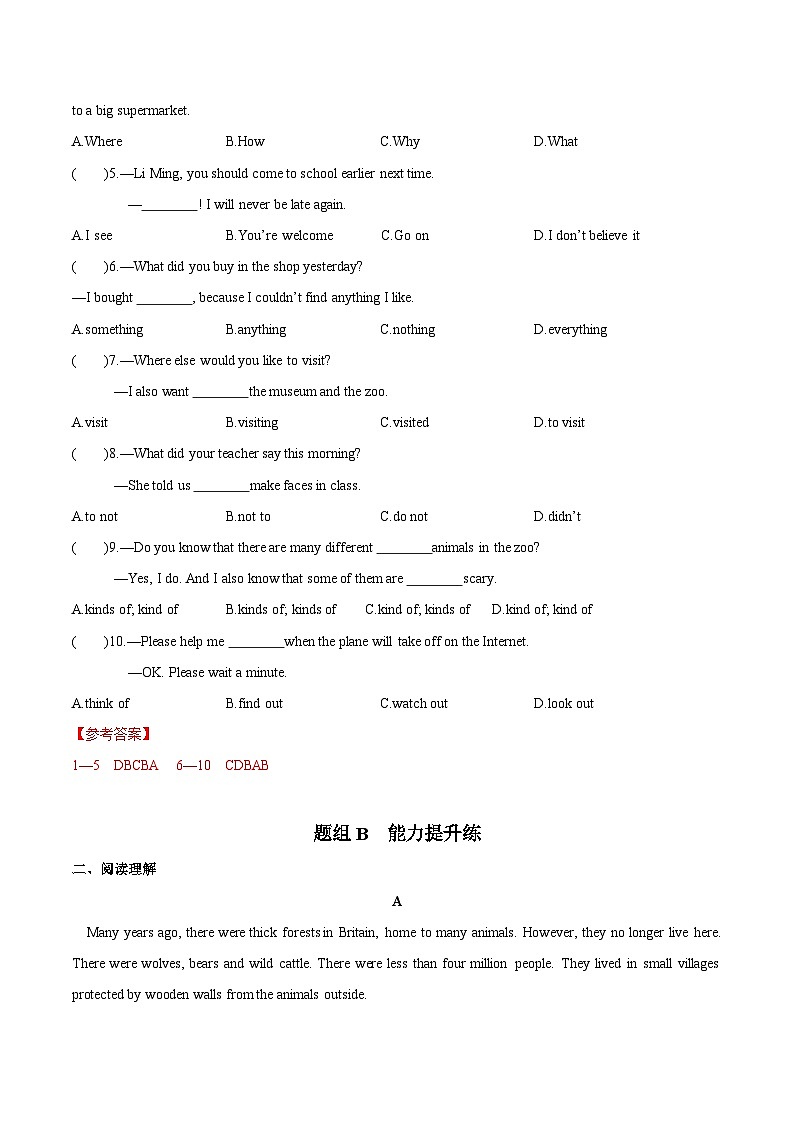 【同步讲义】外研版英语八年级上册-Module 6 Unit 3 讲义（知识精讲+同步练习）（教师版）第2页