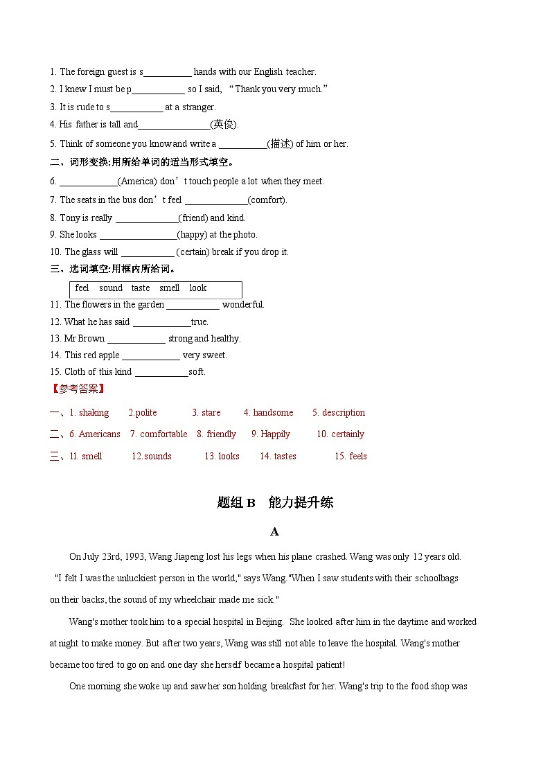 【同步讲义】外研版英语八年级上册-Module 7 Unit 3 讲义（知识精讲+同步练习）02