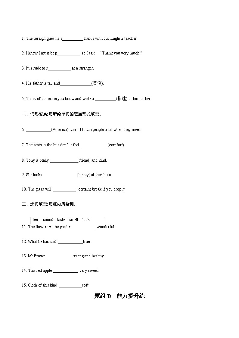 【同步讲义】外研版英语八年级上册-Module 7 Unit 3 讲义（知识精讲+同步练习）02