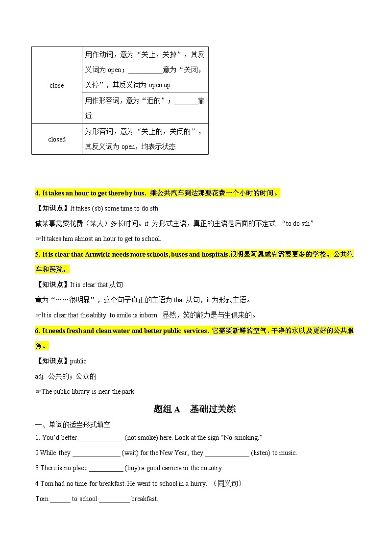 【同步讲义】外研版英语八年级上册-Module 9 Unit 2 讲义（知识精讲+同步练习）03