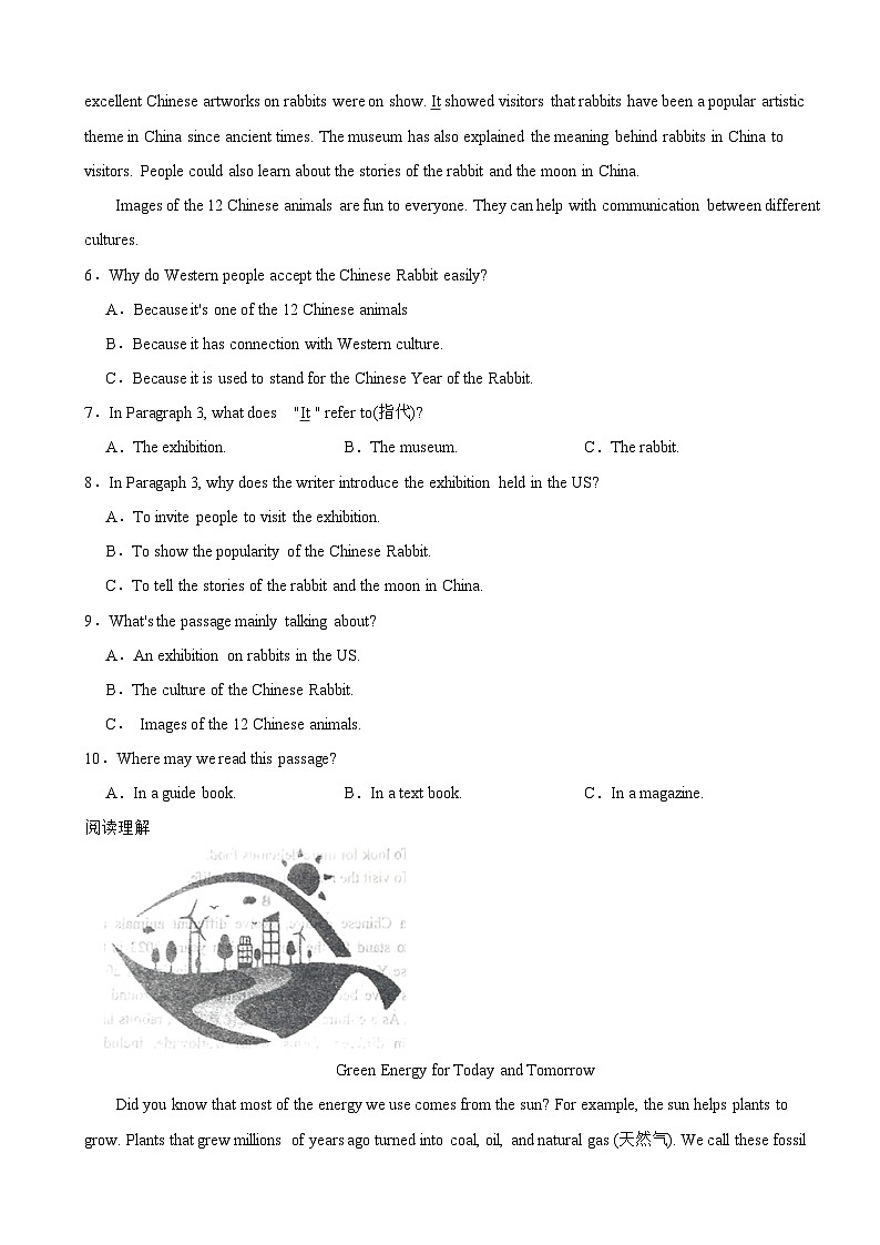 山东省威海市2023年中考英语真题(附答案)第3页