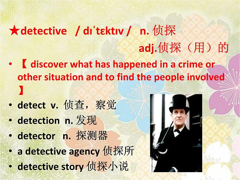 NCE2_Lesson07（共40页）课件PPT第4页