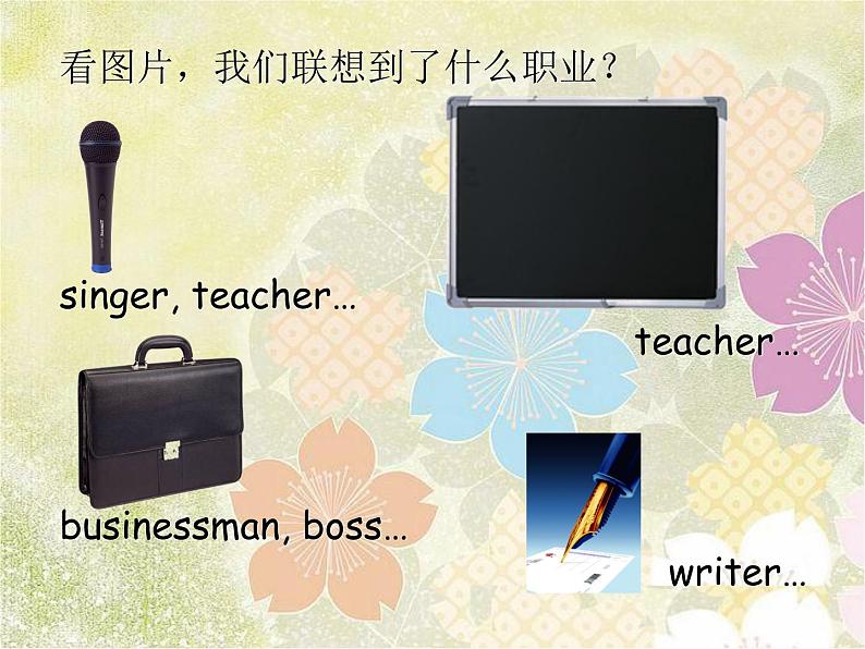 NCE2_Lesson07（共53页）课件PPT第4页